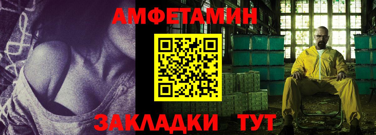 Амфетамин Premium Донской