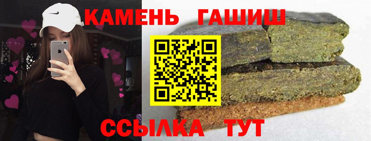 ГАШ ice o lator  Вход с VPN  Донской  ГАШ  ГАШ Premium 