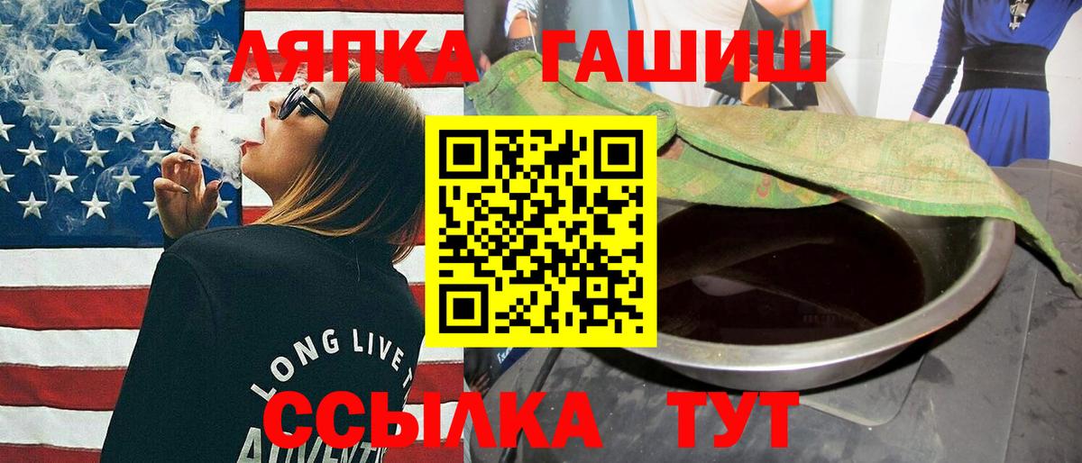 Гашиш убойный Донской