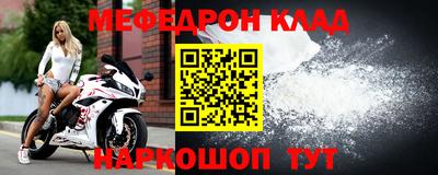 кокаин Кунгур