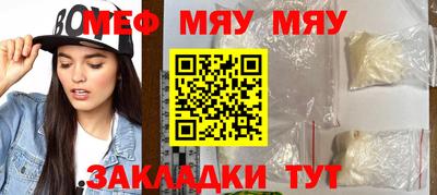 кокаин Кунгур