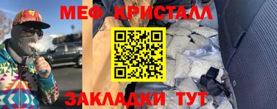 кокаин Кунгур