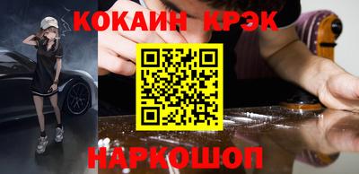 меф Кумертау