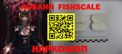 кокаин Кунгур