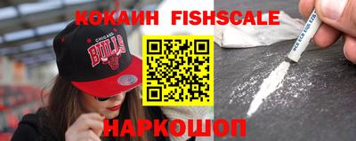 кокаин Кунгур