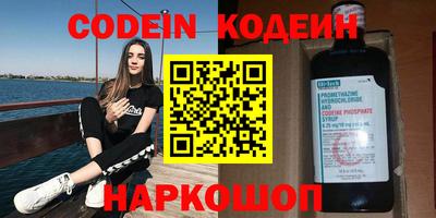 кокаин Кунгур