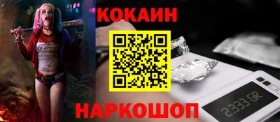 кокаин Кунгур