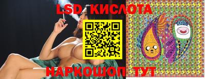 кокаин Кунгур