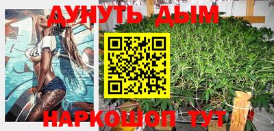 кокаин Кунгур