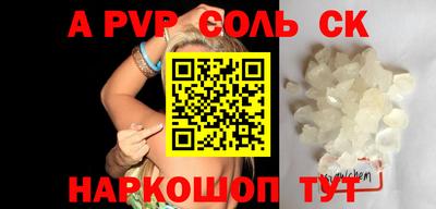 меф Кумертау