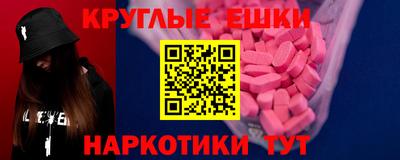 кокаин Кунгур