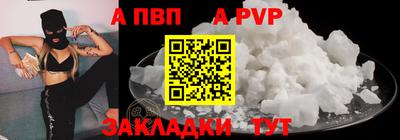 дурь Кулебаки