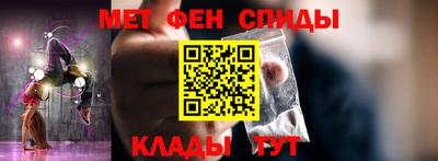 меф Кумертау