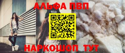 меф Кумертау