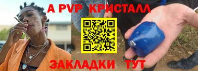 меф Кумертау