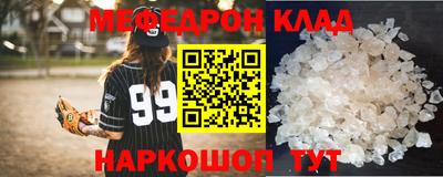 кокаин Кунгур