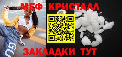 кокаин Кунгур