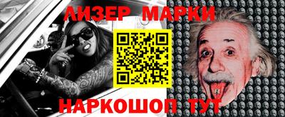 кокаин Кунгур