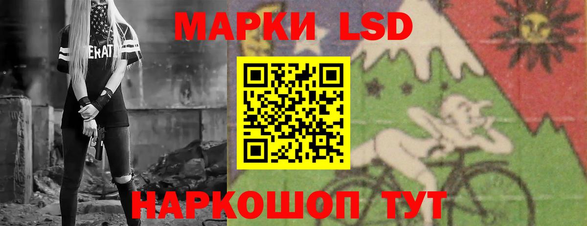 Лсд 25 экстази кислота  Вход с VPN  Лсд 25 экстази ecstasy  ОМГ ОМГ ссылки  Донской 