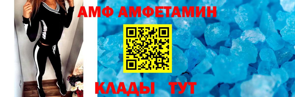Первитин мет Донской