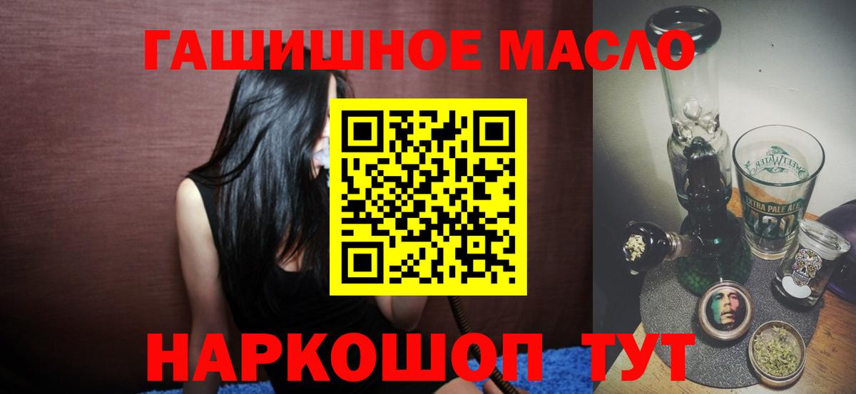 Донской  ТГК концентрат  Вход с VPN 