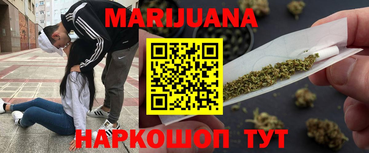 Каннабис MAZAR Донской